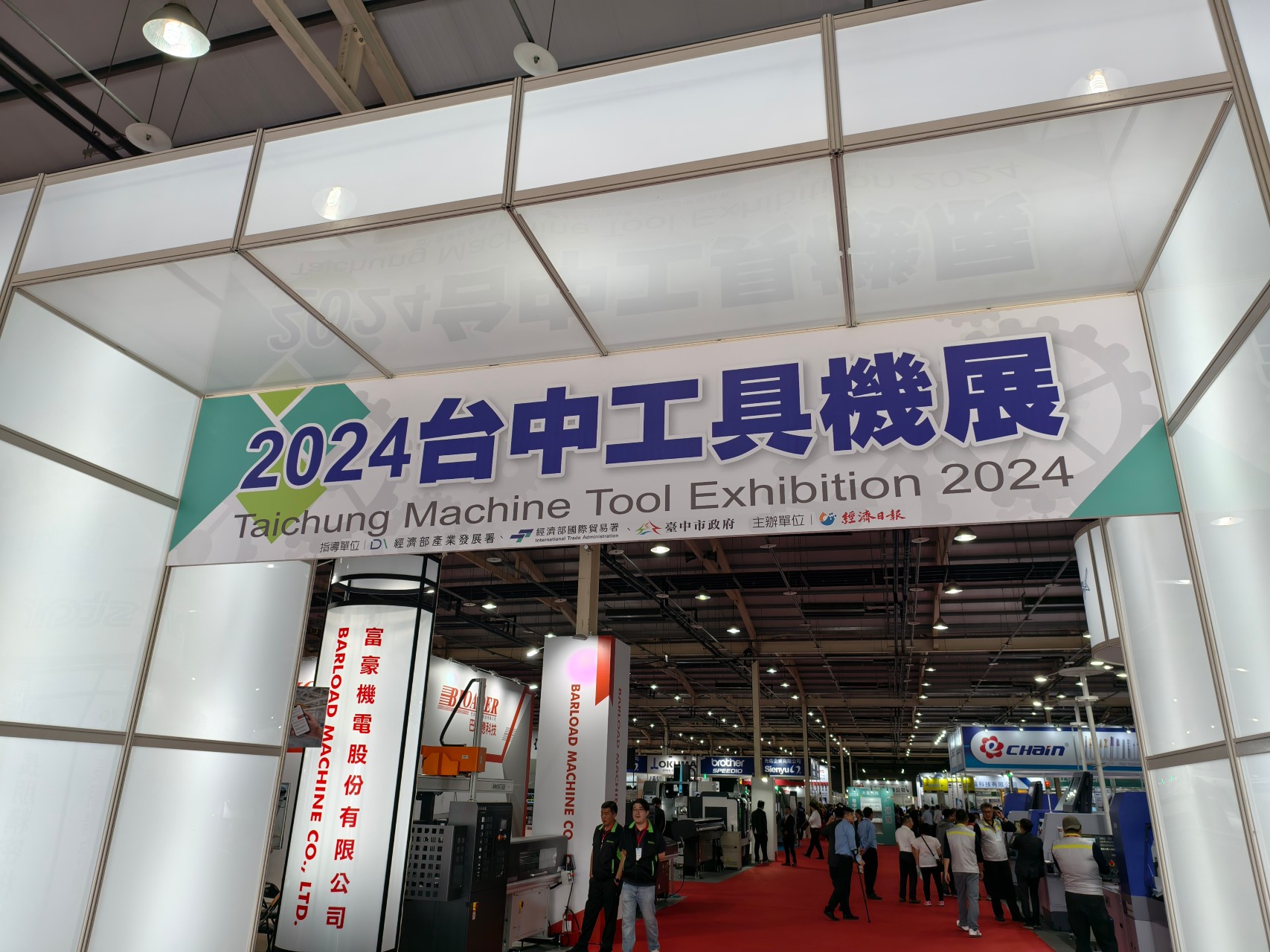2024 TMTE TSENSE 1