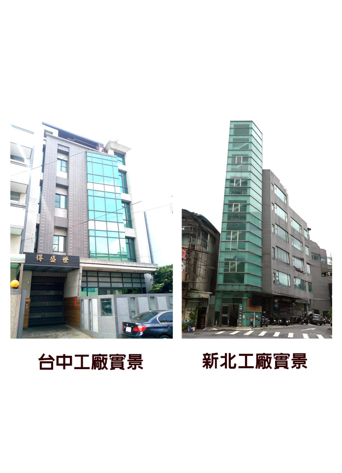 å¾çä¸ä¼æ¥­ ç°¡ä»